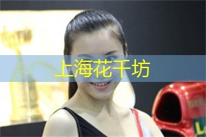 分享上海的元气骑行活动