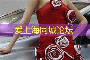 科技助力：如何在上海提升运动畅享